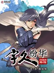 玄幻爽剧《至尊神医》海报