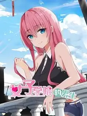 短剧免费看《闪婚后傅先生马甲藏不住了》海报