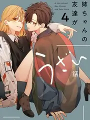 户外真人秀《奔跑吧》海报