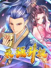 喜剧综艺《喜剧之王单口季》海报